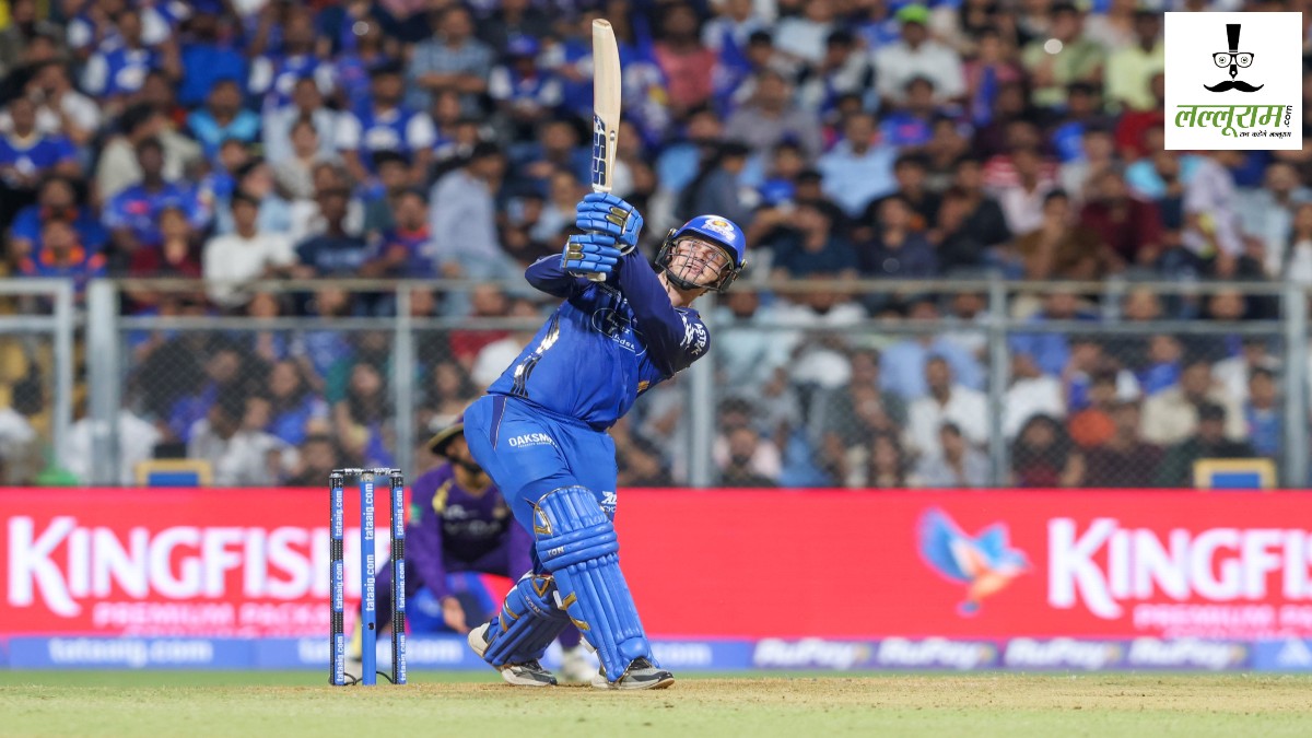 IPL 2026 : मुंबई इंडियंस ने 14 साल बाद जीता आईपीएल में पहला मैच, KKR को 6 विकेट से हराया,  रिकेल्टन ने 81 रनों की खेली पारी