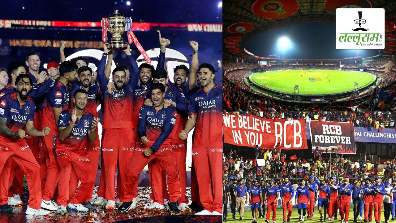 IPL 2026 से पहले RCB फैंस के लिए बड़ी खुशखबरी: चिन्नास्वामी स्टेडियम में होगी ओपनिंग सेरेमनी, खेले जाएंगे इतने मुकाबले