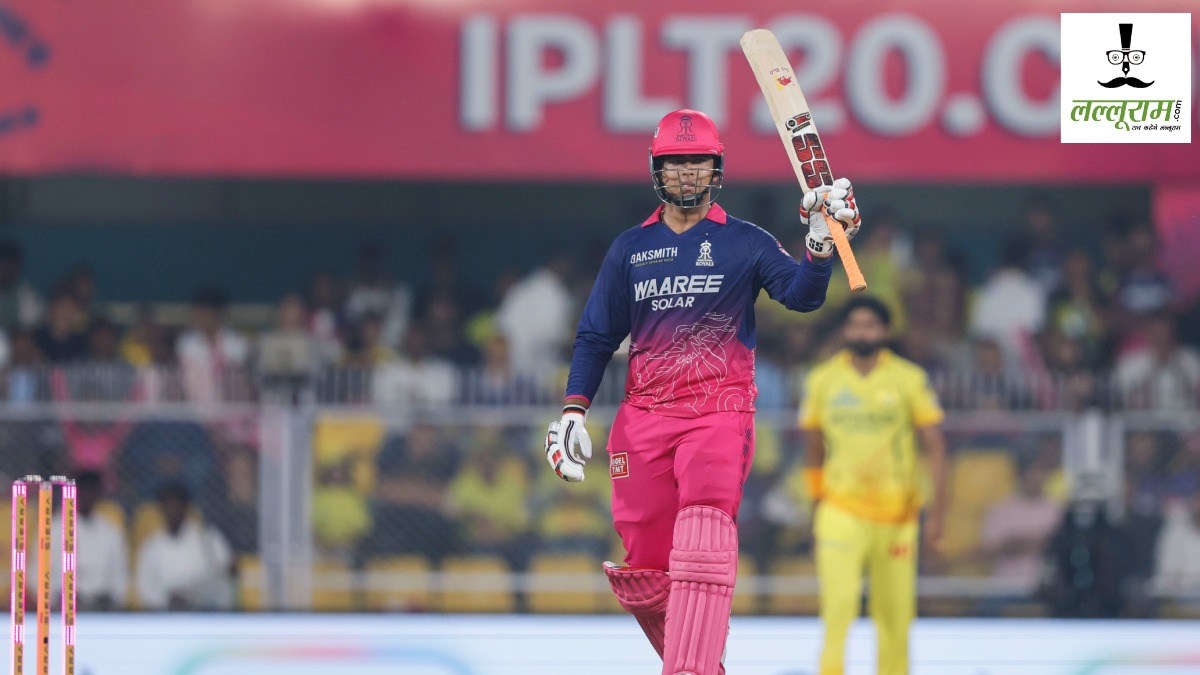 IPL 2026 : राजस्थान रॉयल्स ने चेन्नई सुपर किंग्स को 8 विकेट से दी मात, सूर्यवंशी ने 15 गेंदों पर ठोका अर्धशतक