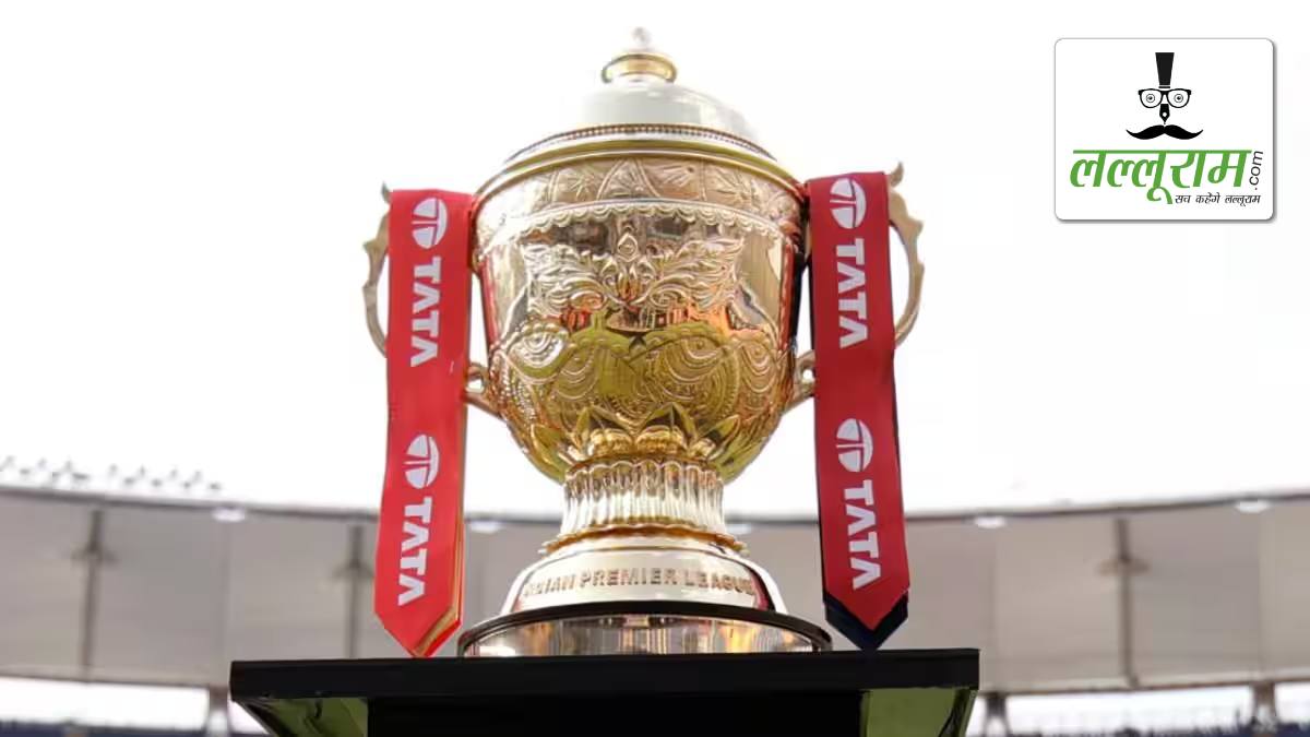 इंतजार हुआ खत्म… मार्च में इस तारीख से होगा आईपीएल 2026 का आगाज, बेंगलुरु में खेला जाएगा ओपनिंग और फाइनल मुकाबला