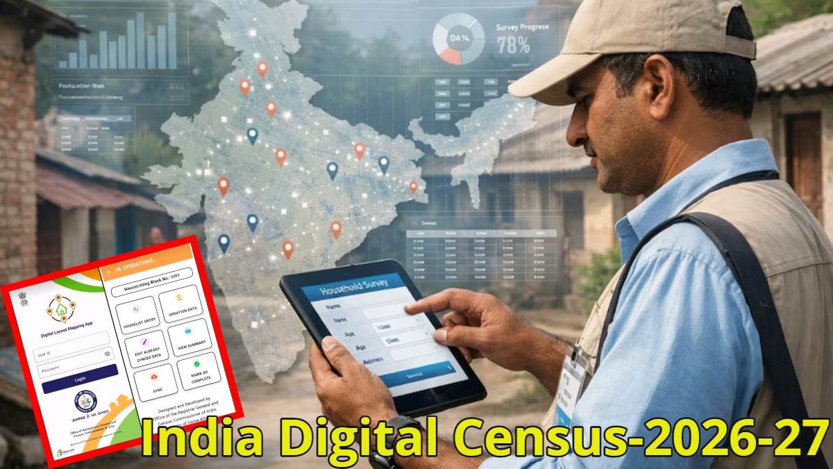 जनगणना 2026: घर से लेकर खाने के अनाज तक… जनगणना में सरकार आपकी पूरी कुंडली पूछेगी, पहले चरण के लिए 33 सवालों के ‘क्वेश्चन बैंक’ तैयार, लिव-इन कपल को शादीशुदा का दर्जा मिला