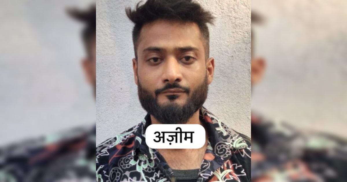 इंदौर में ग्राफिक्स डिजाइनर गिरफ्तार: एक्टिवा की डिक्की में छुपाकर बेच रहा था ऐसी चीज, नेटवर्क खंगाल रही पुलिस