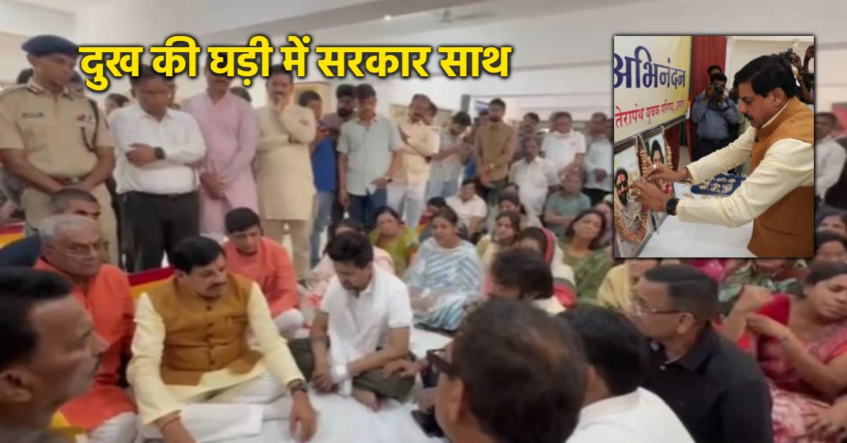 Indore Fire Incident: सीएम ने मृतकों के परिजनों से की मुलाकात, हर संभव मदद का दिया भरोसा, SOP बनाने की कही बात
