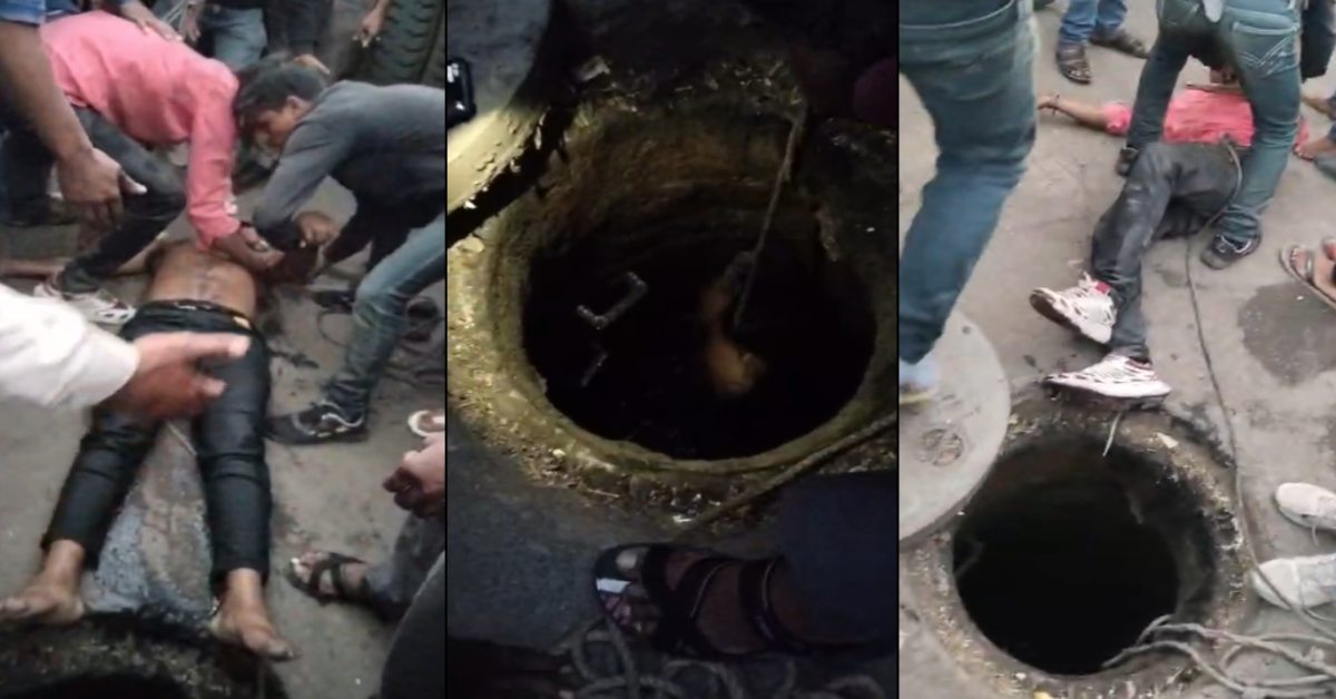 इंदौर सीवर हादसा : मृत कर्मचारियों के परिजनों को 30-30 लाख की सहायता राशि का ऐलान, सीएम डॉ मोहन ने जताया दुख