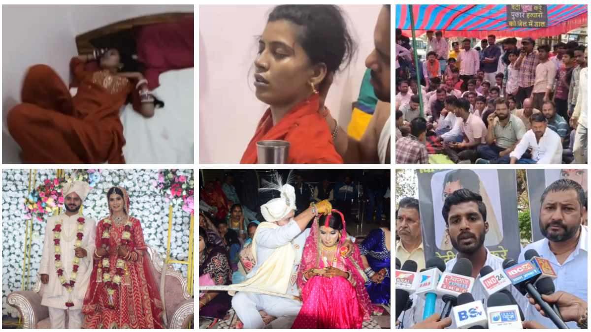 15 दिनों में बुझी नई जिंदगी: नवविवाहिता की संदिग्ध मौत पर बवाल; जान गंवाने से पहले तड़पने का Video वायरल, परिजनों ने सड़क जाम कर लगाई न्याय की गुहार 