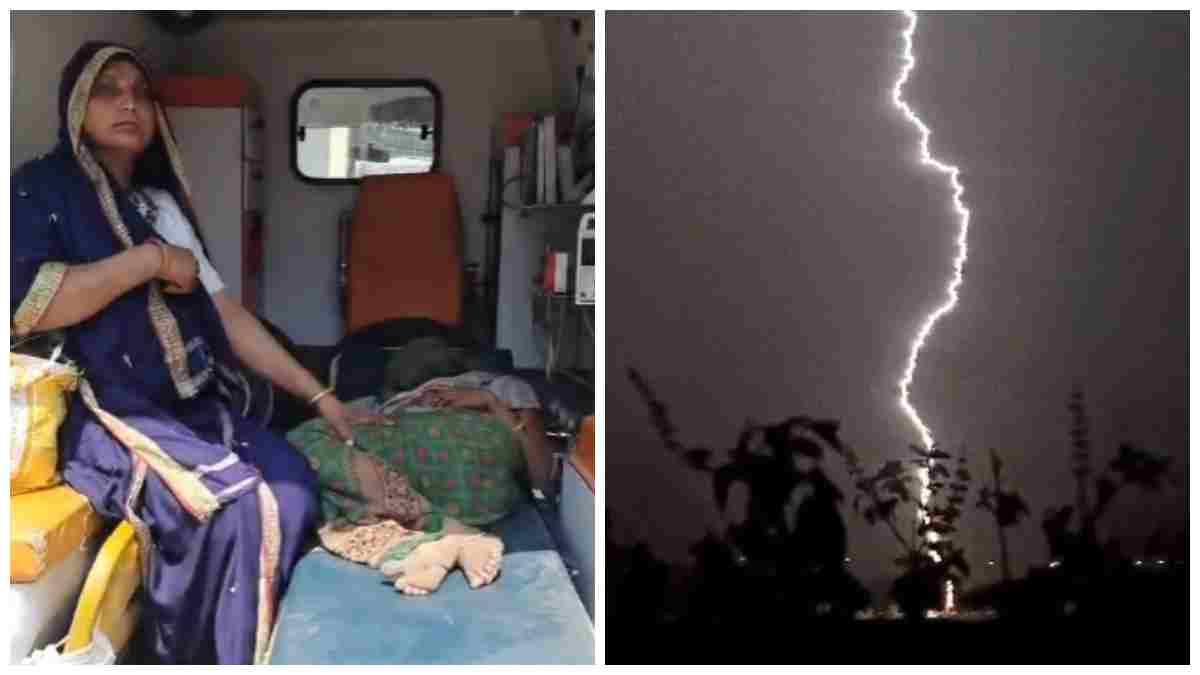 कुदरत का कहर: आकाशीय बिजली गिरने से महिला की मौत, एक गंभीर, खेत में काम कर रही थी दोनों 