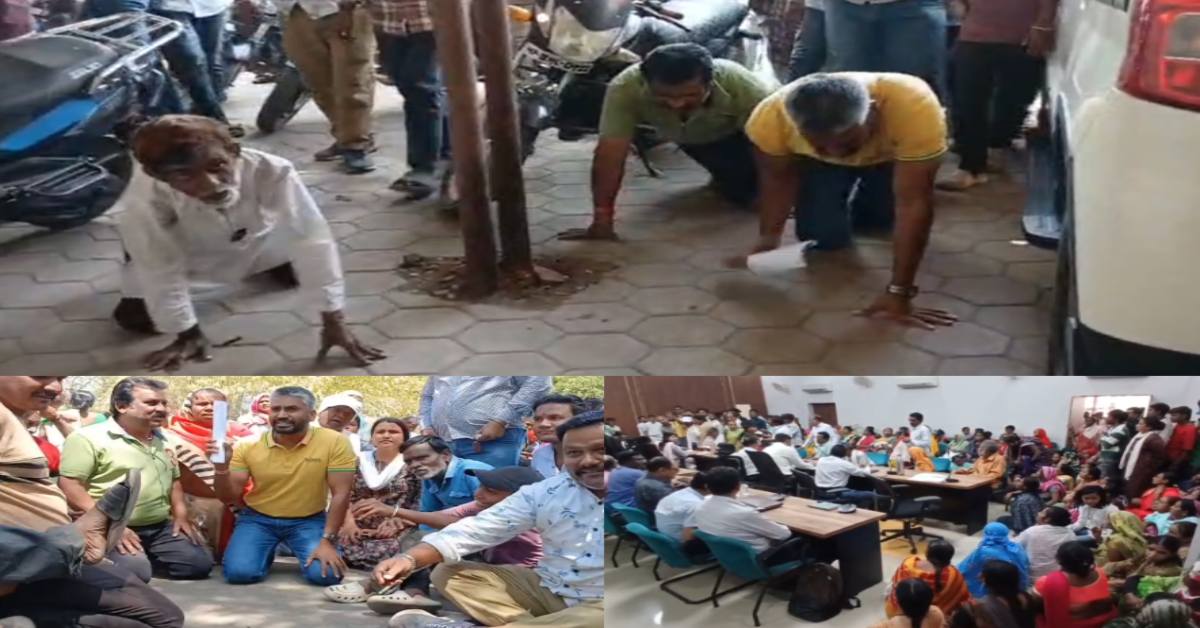 खंडवा में अनोखा विरोध-प्रदर्शन: घुटनों के बल और लेटकर कलेक्ट्रेट पहुंचे लोग, जनसुनवाई में गाया भजन, बोले- इनके भी घर तोड़ दो भगवान