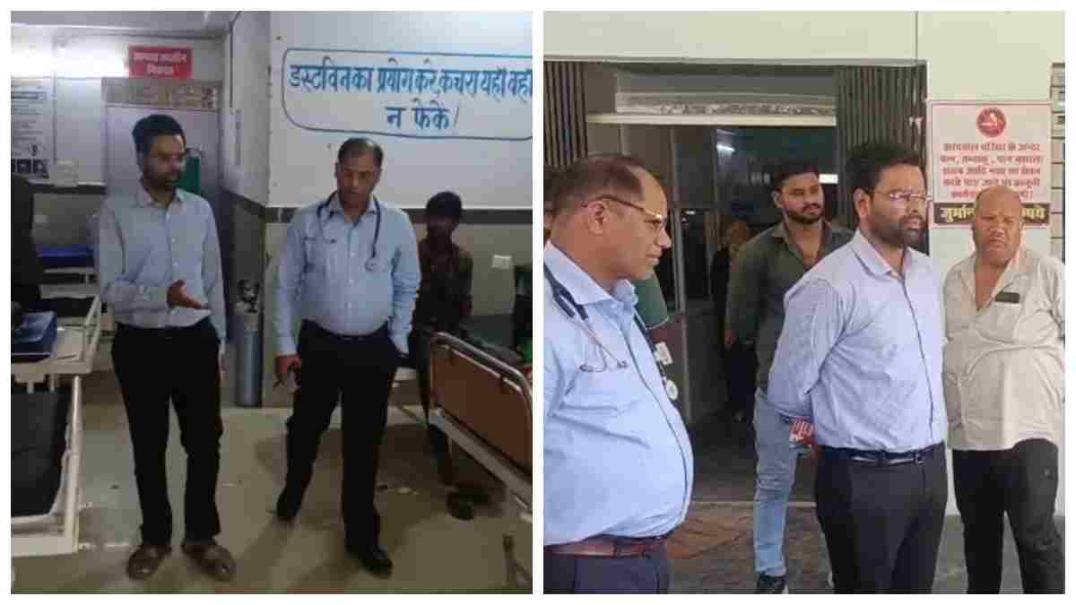 मऊगंज सिविल अस्पताल बना यातना केंद्र: कहीं डॉक्टरों की गुंडागर्दी, कहीं गंदगी का अंबार; डिप्टी कलेक्टर के औचक निरीक्षण में खुली सिस्टम की पोल!