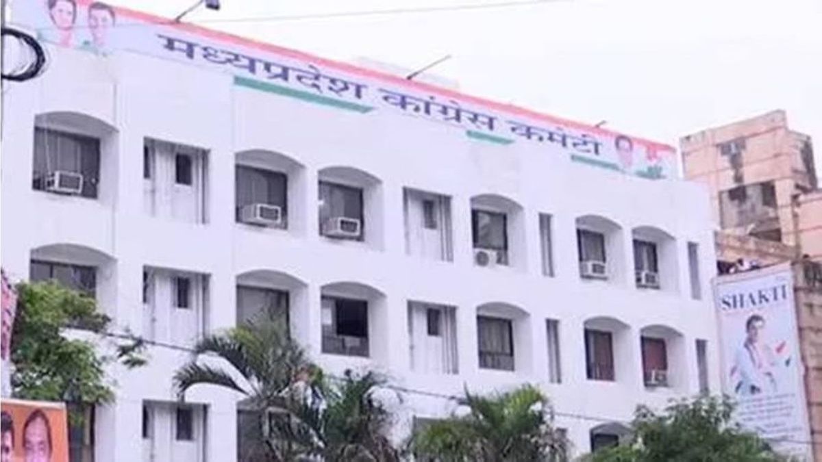 MP कांग्रेस में खींचतानः एससी विभाग में नियुक्ति के बाद दो जगह से हटाए जिला और शहर अध्यक्ष, इधर काम नहीं करने वाले पदाधिकारियों पर चला अनुशासन का डंडा