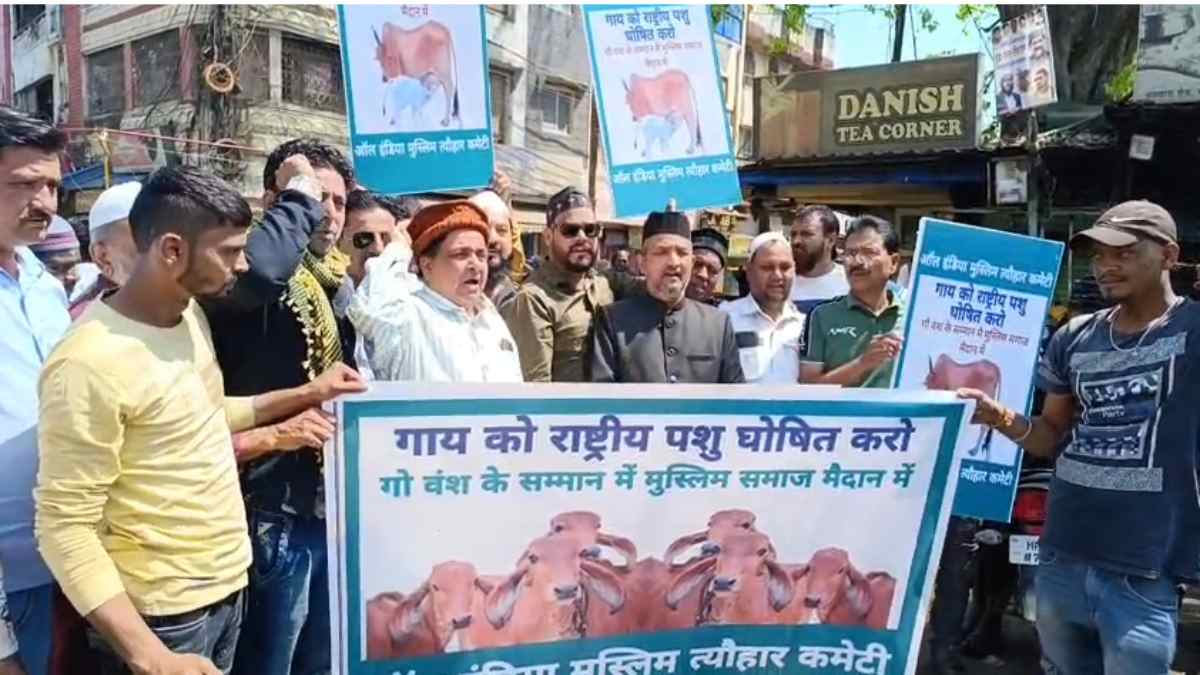MP में गौ माता पर अत्याचार के खिलाफ सड़क पर उतरा मुस्लिम समाज, गाय को राष्ट्रीय पशु घोषित करने की मांग, गोकशी का किया विरोध