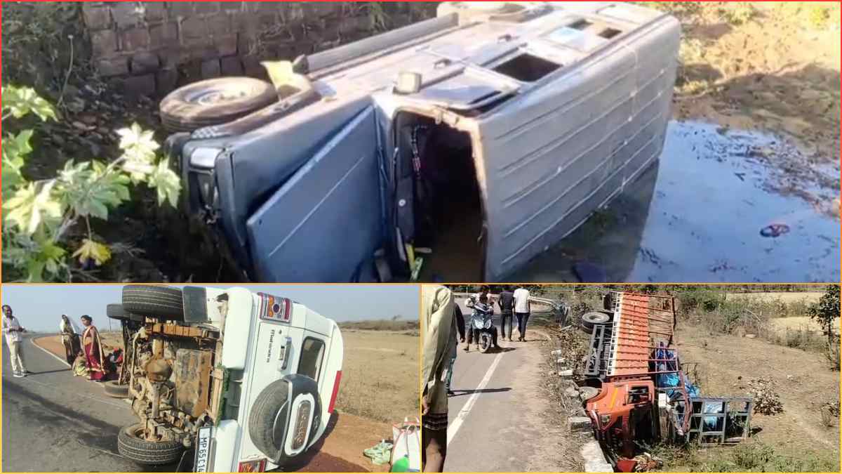 MP Road Accident: नर्मदापुरम में बारातियों से भरी गाड़ी पलटी, पन्ना में श्रद्धालुओं का वाहन सड़क हादसे का शिकार, टीकमगढ़ में नाले में गिरा ट्रक, 22 घायल