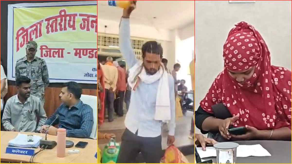 MP में जनसुनवाई: मंडला में कलेक्टर बनने की जिद, सागर में युवक ने खुद पर उड़ेला पेट्रोल, जबलपुर में 20 हजार में फर्जी ज्वाइनिंग लेटर