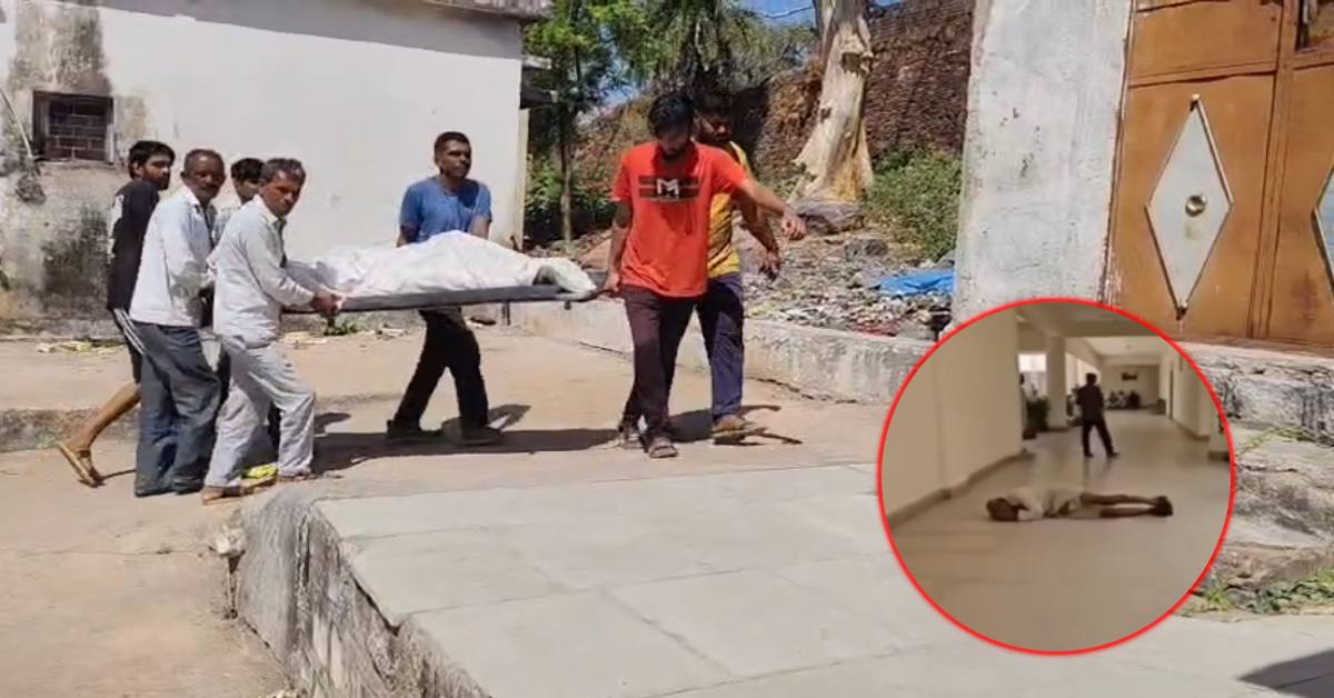 प्रशासन सुन लेती फरियाद तो नहीं जाती ‘जान’! मंदसौर में पत्थरों से कुचलकर बुजुर्ग की हत्या, कलेक्ट्रेट में लोट लगाकर कर विवाद निपटाने की मांग कर चुका था मृतक