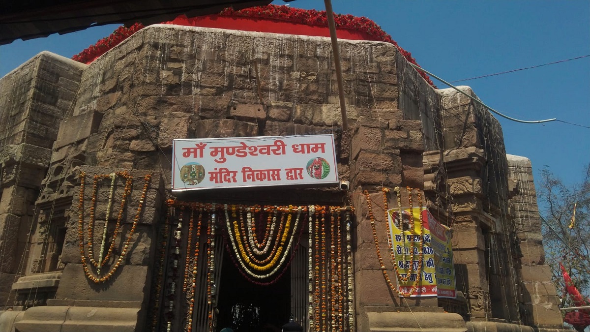 बिहार का अनोखा और चमत्कारी मंदिर: यहां बलि देने के बाद भी जिंदा हो जाता है बकरा, मां मुंडेश्वरी के दर्शन को देश-विदेश से पहुंचते हैं श्रद्धालु