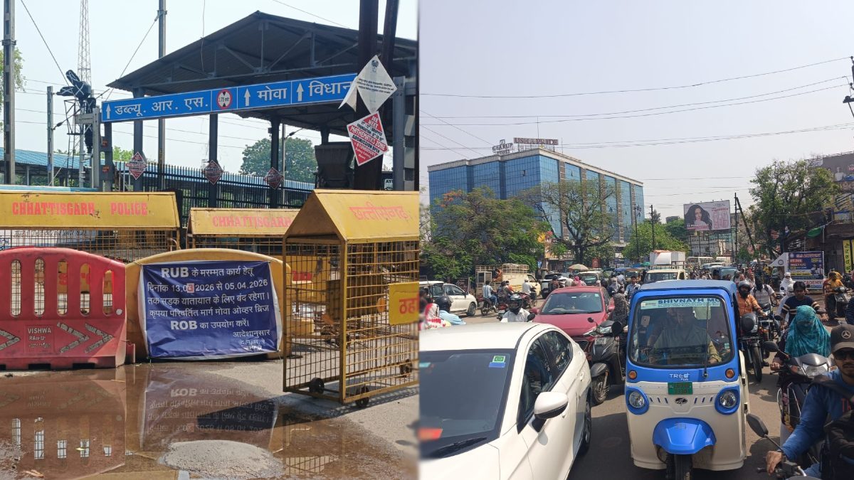 Raipur News : मोवा रेलवे अंडरब्रिज बंद, मरम्मत के बीच ट्रैफिक व्यवस्था हुआ बेहाल, जाम से आम जनता परेशान