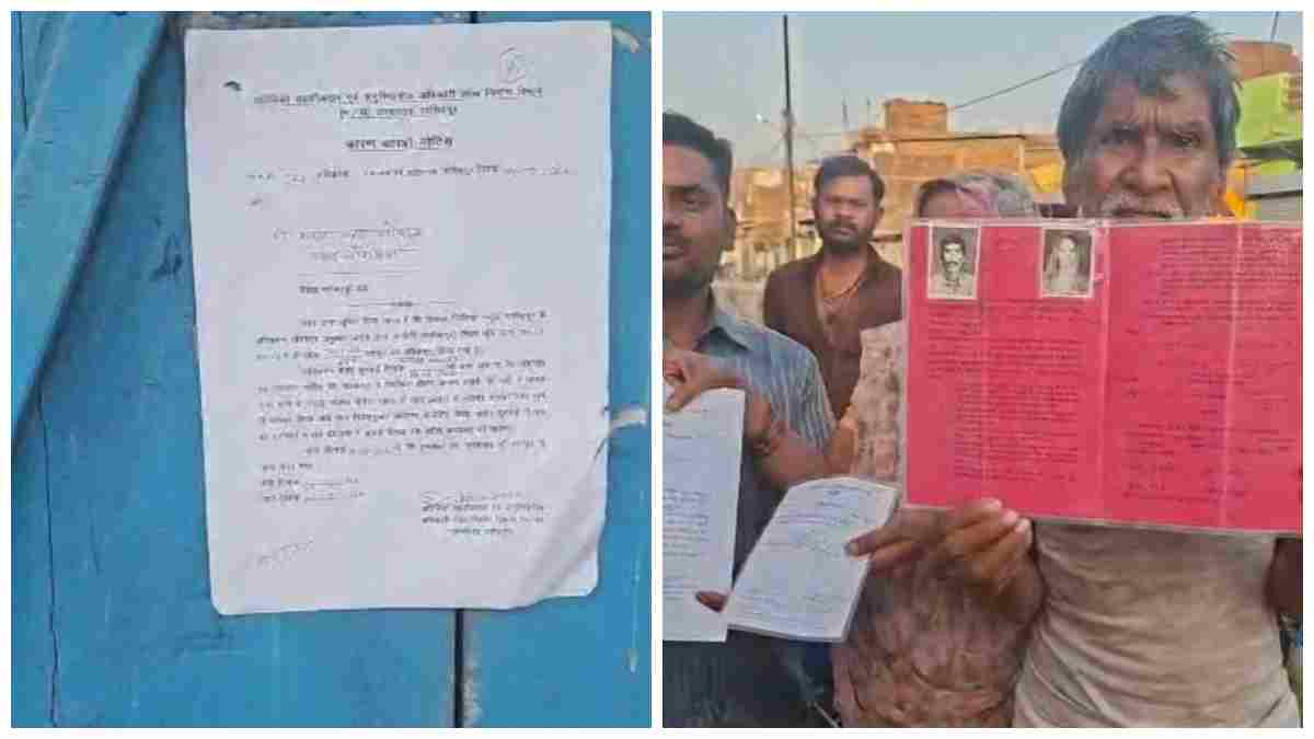 214 गरीब परिवारों को अतिक्रमण नोटिस: पट्टा और PM आवास योजना के बाद अब घर तोड़ने की कार्रवाई! अब जाएं तो जाएं कहां? 