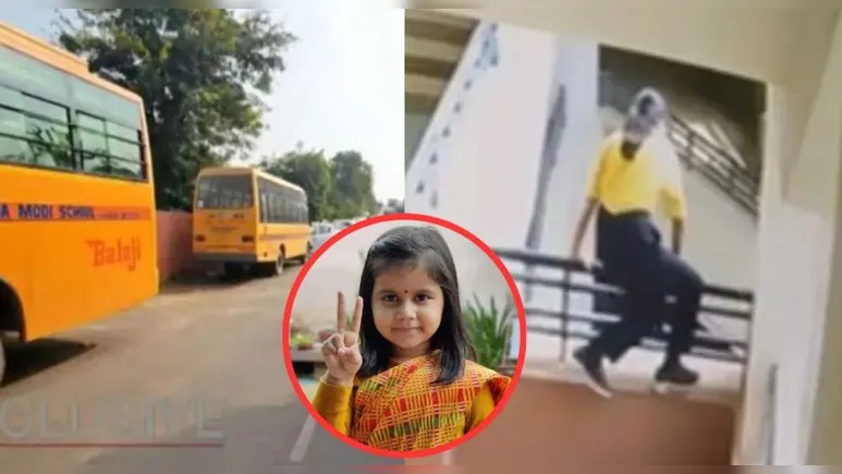 Amyra Suicide Case: जयपुर के नीरजा मोदी स्कूल पर गिरी गाज, 11वीं-12वीं की मान्यता रद्द; परिजनों ने बताया खानापूर्ति