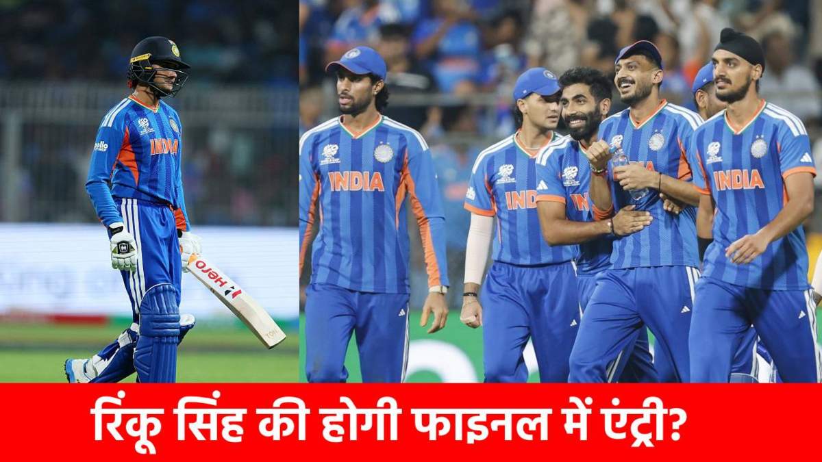 T20 World Cup 2026 : 7 मैचों में सिर्फ 89 रन… Final में इस फ्लॉप खिलाड़ी को बाहर करेंगे कप्तान सूर्या? टीम इंडिया पर बन चुका है बोझ