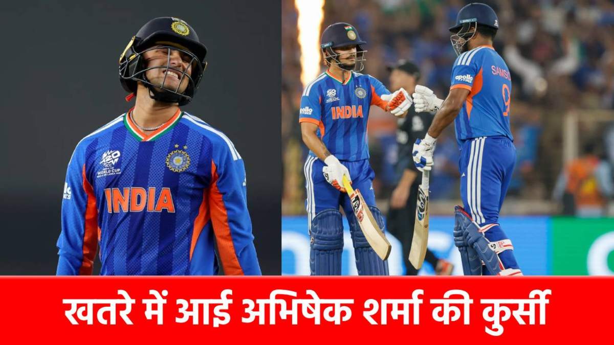 ICC T20I Rankings : दोस्त ही छीनेगा अभिषेक शर्मा की कुर्सी ? छक्कों की बारिश करके नंबर 2 पर पहुंचा, सिर्फ 4 कदम का बचा फासला