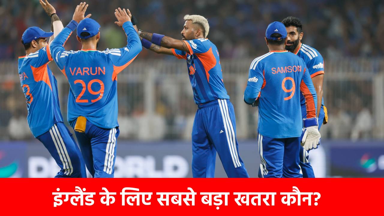 IND vs ENG Semi Final: इंग्लैंड को धुआं-धुआं कर देगा ये विस्फोटक बैटर, वानखेड़े में इसी टीम के खिलाफ उड़ाए थे 13 छक्के, कैसे बचेंगे अंग्रेज?