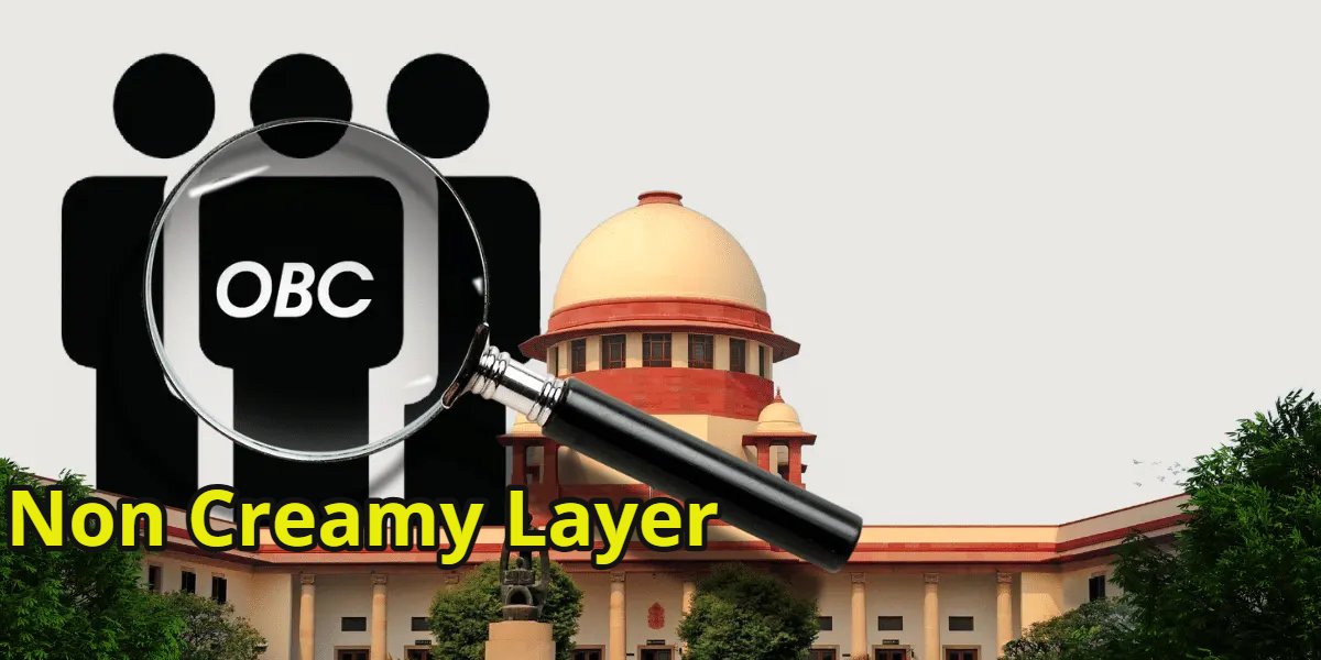 OBC नॉन क्रीमी लेयर में सुप्रीम कोर्ट का बड़ा फैसला, 8 लाख से ज्यादा इनकम पर नहीं मिलेगा लाभ, 3 साल में इतने आय पर मिलेगा फायदा?