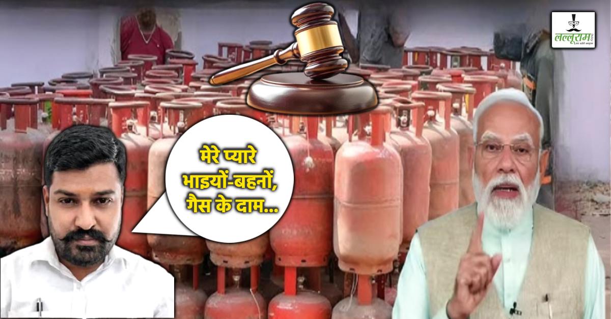 पीएम मोदी की ‘मिमिक्री’ मामले में शिक्षक को बड़ी राहत: हाईकोर्ट ने सस्पेंशन पर लगाई रोक, कहा- दबाव में कार्रवाई न करें अधिकारी