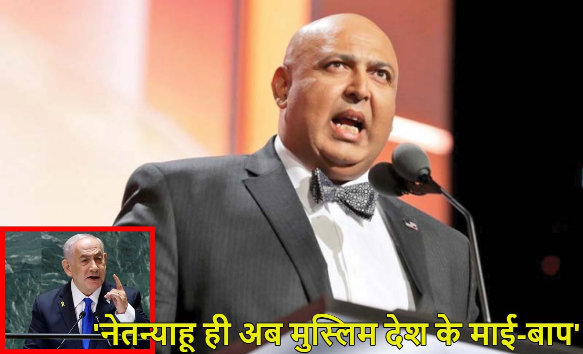 ‘मुस्लिम देश अब इजराइल को अपना माई-बाप मान लें, बेंजामिन नेतन्याहू ही…’, PAK एक्सपर्ट ने इस्लामिक देशों से क्यों की ये अपील?