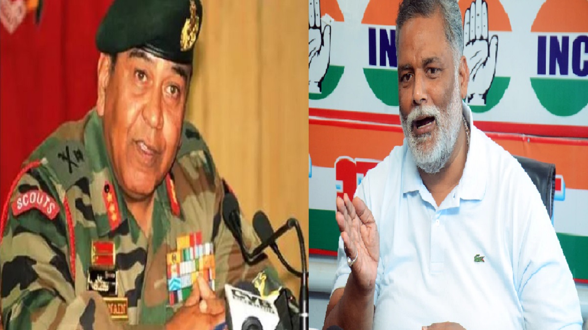 पप्पू यादव का सनसनीखेज दावा: रिटायर्ड ले. जनरल सैयद अता हसनैन को क्यों बनाया बिहार का राज्यपाल? बताई असली वजह