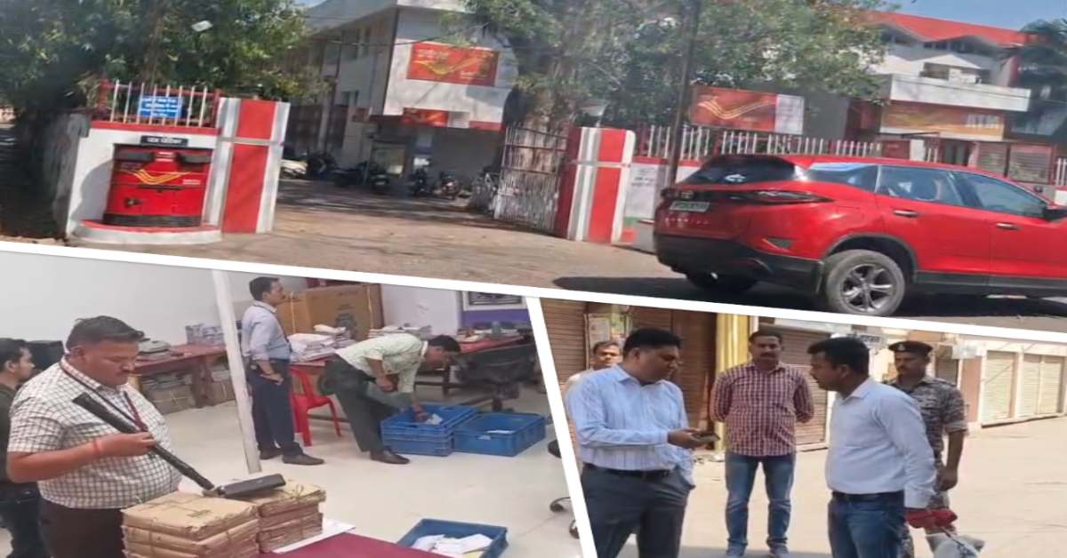 एमपी में धमकियों का सिलसिल जारी: जबलपुर-भिंड में पासपोर्ट और पोस्ट ऑफिस को बम उड़ाने की कही बात, ईमेल के बाद सुरक्षा एजेंसियां अलर्ट