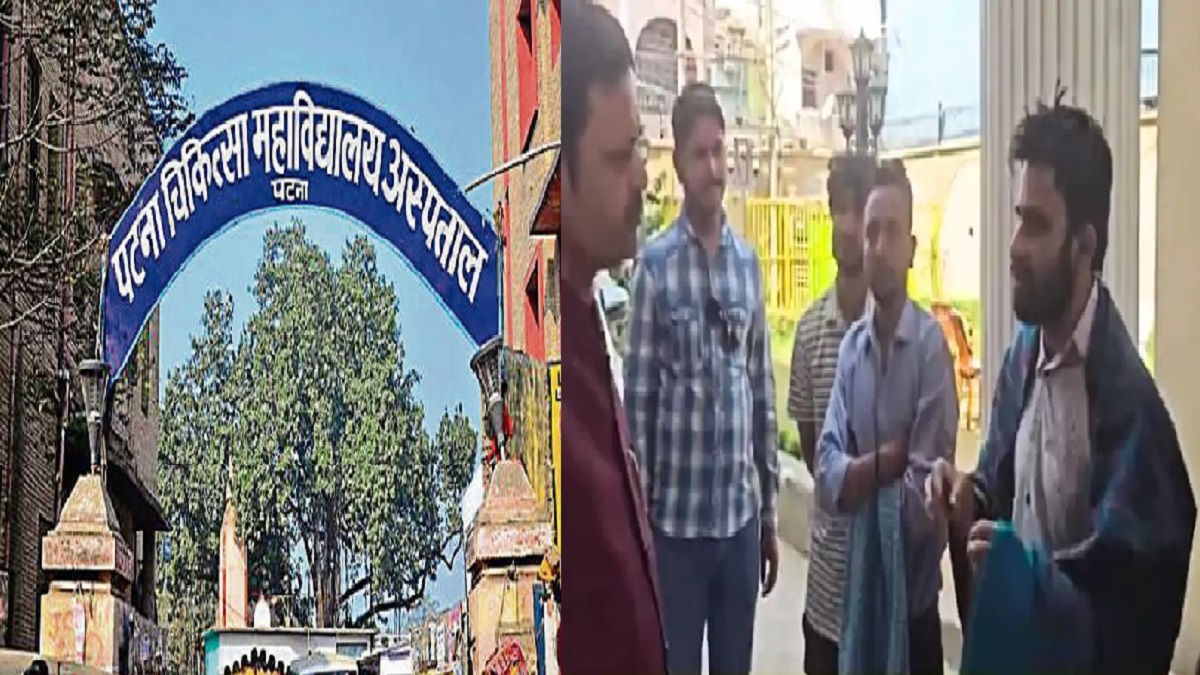 PMCH के 30 जूनियर डॉक्टरों के खिलाफ FIR दर्ज, मरीज और परिजनों के साथ नशे में मारपीट का आरोप, मोबाइल-बैग भी छीना