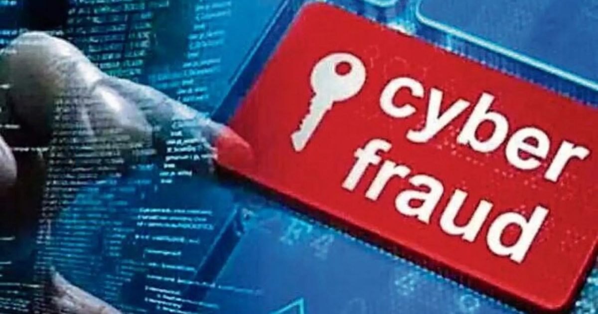 13 रुपये के चक्कर में गंवा दिए 25 लाखः साइबर ठगी का नया मामला, ठगों ने ‘फोन हाईजैक स्कैम’ कर 78 वर्षीय दादी के खाते से उड़ा डाले रुपये