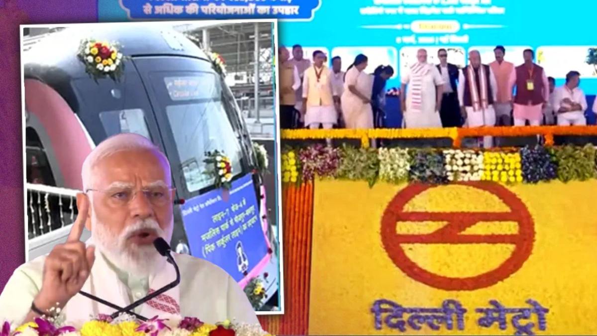दिल्ली देश की पहली ‘रिंग मेट्रो’ वाली राजधानी बनीः पीएम मोदी ने 33,500 करोड़ की दी सौगात, महिलाओं को सौंपी फ्लैट्स की चाबियां