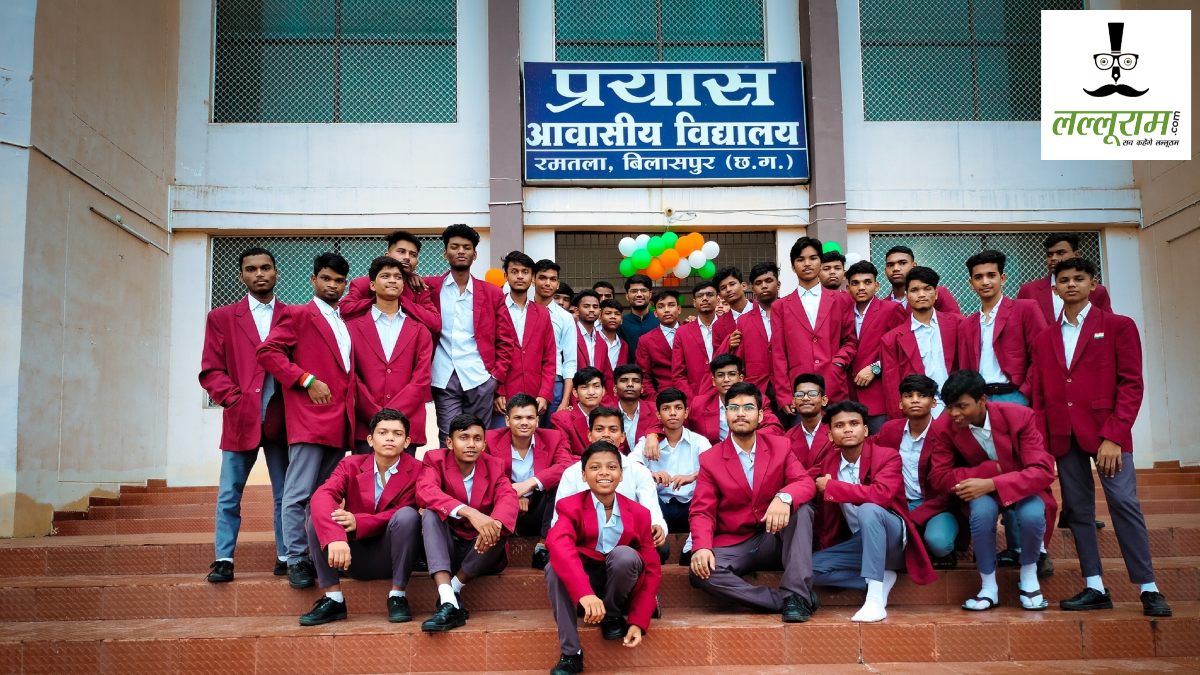 Prayas School Admission : प्रयास आवासीय विद्यालयों में कक्षा 9वीं के लिए प्रवेश प्रक्रिया शुरू, इस दिन तक कर सकेंगे आवेदन