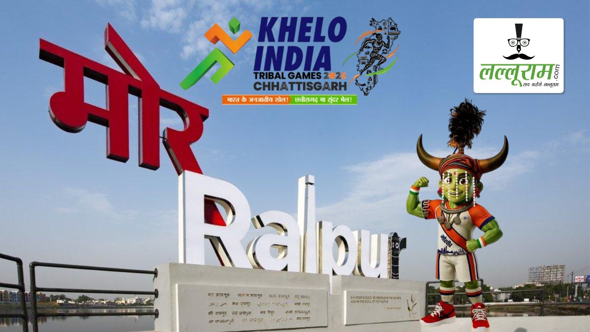 खेलो इंडिया नेशनल ट्राइबल गेम्स 2026 की तैयारियां तेज: रायपुर के 7 अलग-अलग होटलों में ठहरेंगे देशभर से आए 1069 खिलाड़ी और ऑफिशियल्स, छत्तीसगढ़ के 200 खिलाड़ी होंगे शामिल