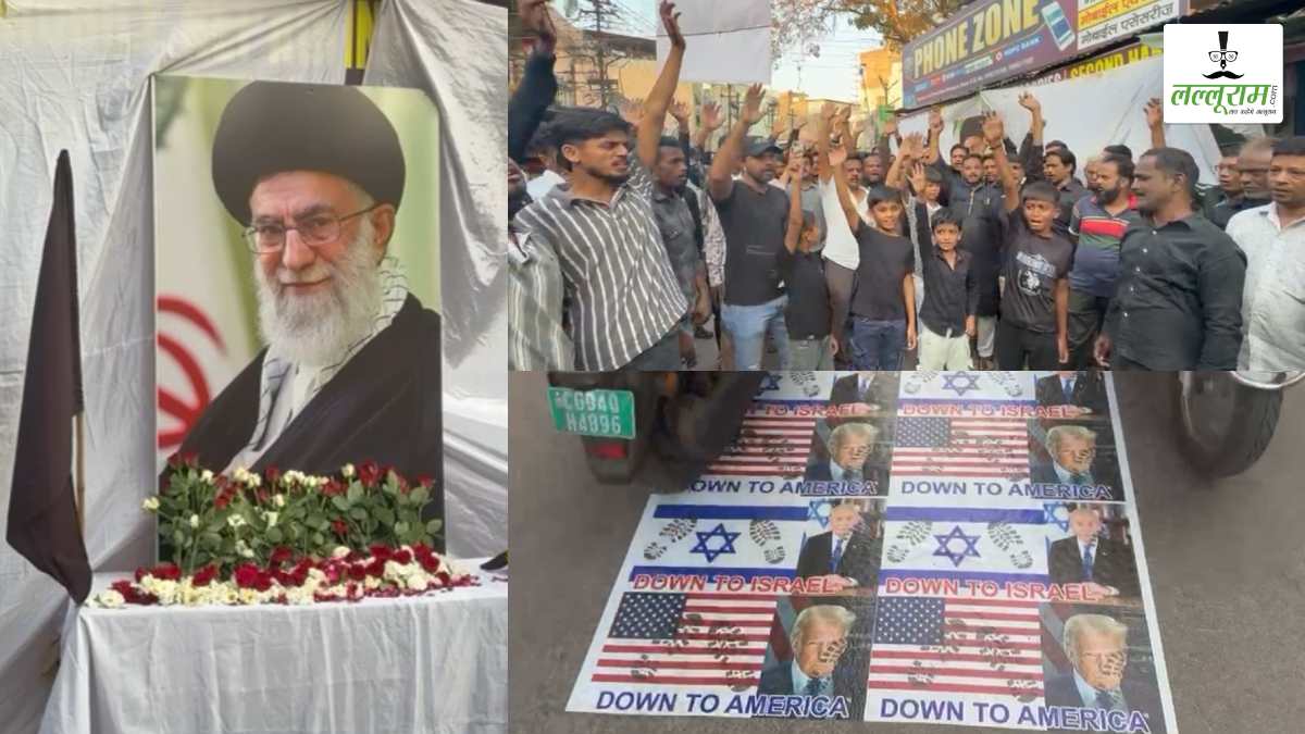 ईरान के सुप्रीम लीडर आयातुल्लाह अली खामेनेई की मौत के बाद रायपुर में विरोध प्रदर्शन, मोमिनपारा में शिया समुदाय ने दी श्रद्धांजलि, अमेरिका-इजरायल के खिलाफ लगे नारे