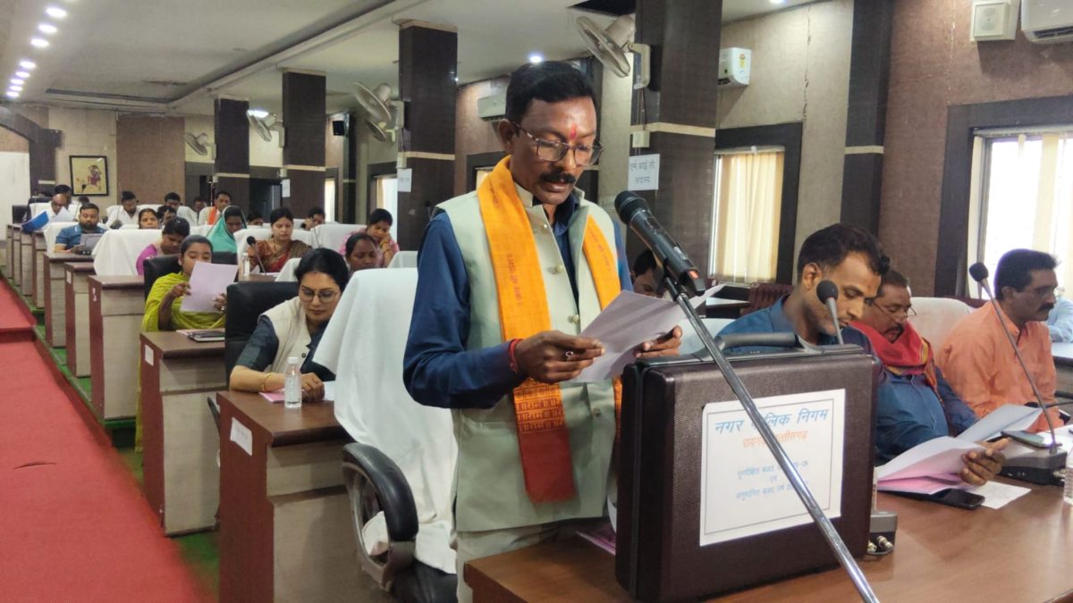 रायगढ़ निगम में 480 करोड़ से अधिक का बजट पेश, महापौर जीवर्धन ने कहा- शहर को स्वच्छ और सुविधायुक्त बनाने का लक्ष्य