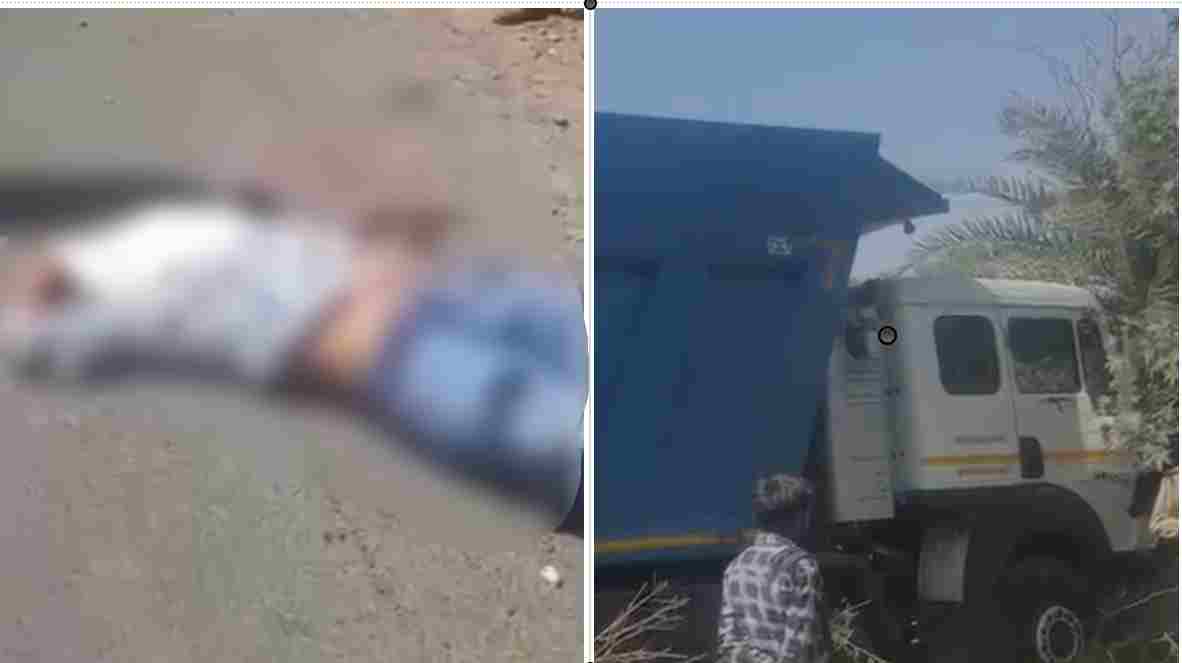 बिना ड्राइवर सड़क पर दौड़े डंपर ने दो छात्राओं को रौंदा: एक की मौके पर मौत, दूसरी की हालत गंभीर, घटना CCTV में हुई कैद  