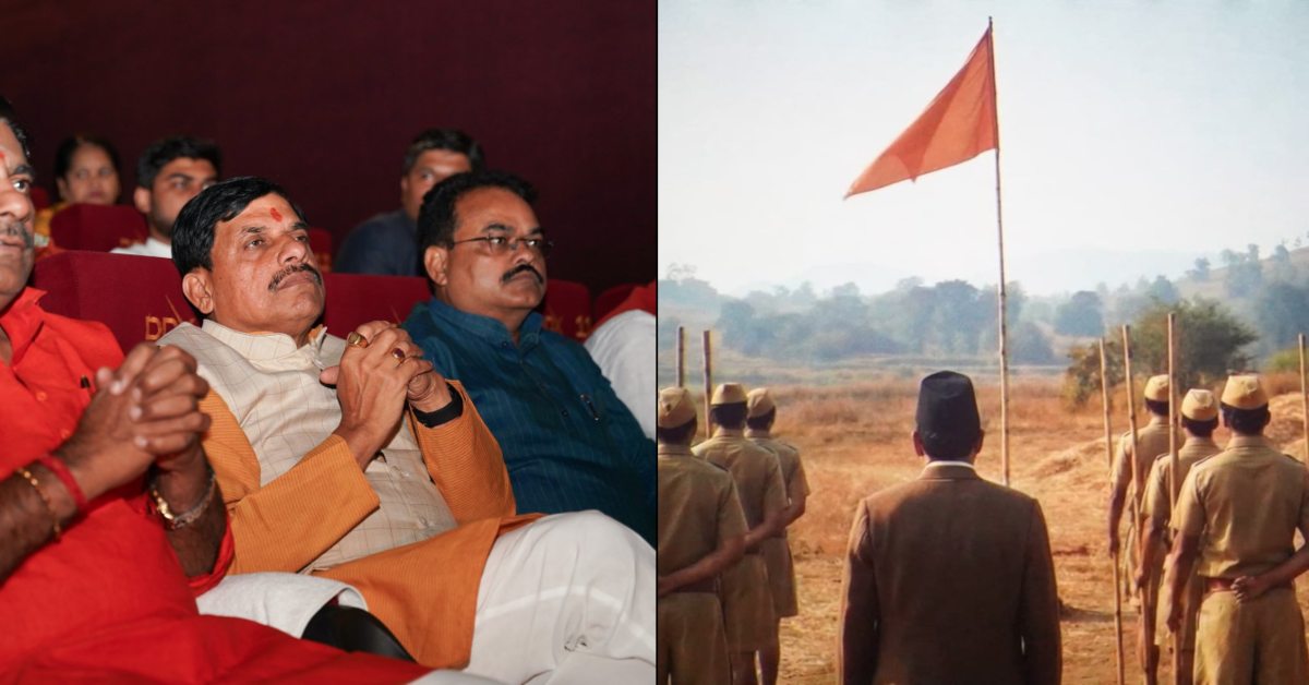 सीएम डॉ मोहन यादव ने देखी फिल्म शतक: कहा- यह मूवी समर्पण-संकल्प और राष्ट्रीय चेतना की प्रेरक गाथा, लोगों से की ये अपील