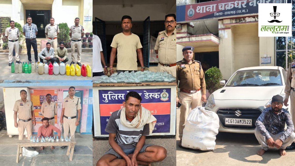Chhattisgarh News : नशे के सौदागारों पर पुलिस ने कसा शिकंजा, 394 आरोपी गिरफ्तार, 4.5 करोड़ के मादक पदार्थ जब्त