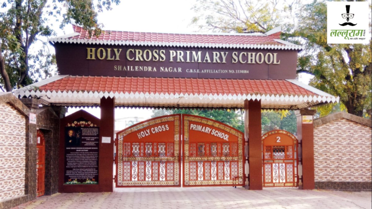 Raipur News : निगम ने टैक्स बकाया होने पर हॉलीक्रास स्कूल के दो शाखाओं पर जड़ा था ताला, भुगतान के बाद खुली सील