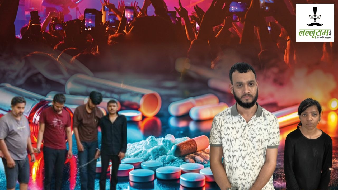 Drugs Syndicate Burst : सिंथेटिक ड्रग्स सिंडिकेट का भंडाफोड़, दिल्ली से रायपुर पहुंच रहा था MDMA, रैपिडो राइडर्स भी डिलवरी नेटवर्क का हिस्सा, मास्टरमाइंड समेत 6 गिरफ्तार