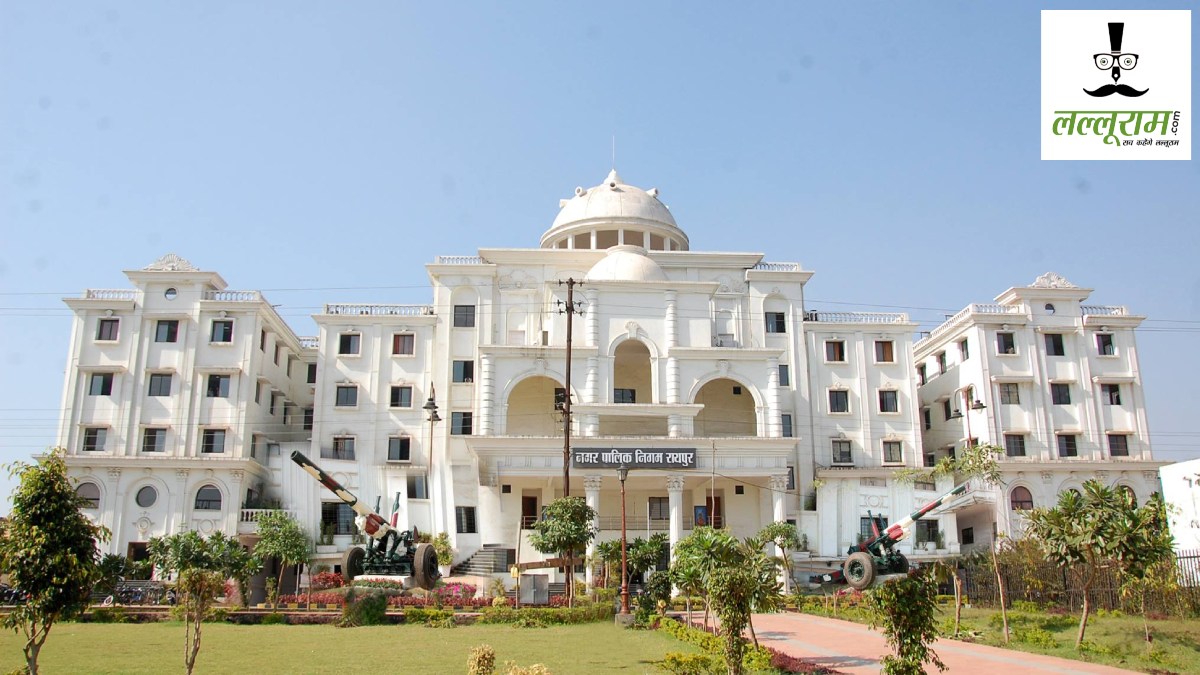 Raipur News : जनसुविधा के लिए अवकाश में भी खुले रहेंगे निगम के राजस्व कार्यालय, 31 मार्च तक बकाया नहीं जमा करने पर होगी कार्रवाई