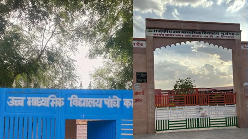 राजस्थान 10वीं बोर्ड का चौंकाने वाला रिजल्ट: इन 2 स्कूलों में एक भी छात्र नहीं हुआ पास, मचा हड़कंप!