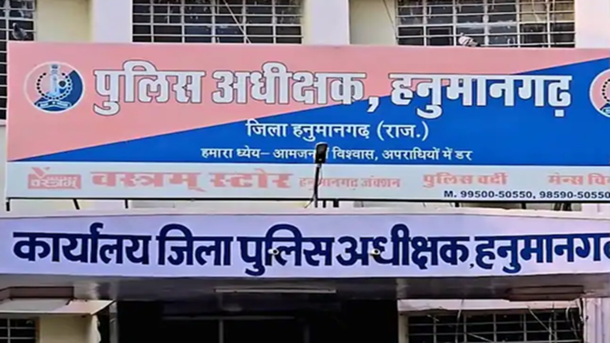 Rajasthan News: हनुमानगढ़ को थी दहलाने की साजिश? अंबाला में पकड़े गए 3 आतंकियों के खुलासे से राजस्थान में अलर्ट