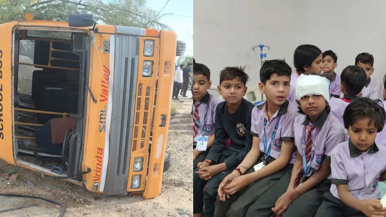 Rajasthan News: सीकर में भीषण सड़क हादसा, स्कूल बसों की रफ्तार की रेस में 36 से ज्यादा बच्चे घायल, मची चीख-पुकार