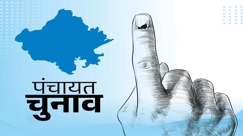 Rajasthan News: पंचायत चुनाव से पहले TSP क्षेत्र में आर-पार की जंग, OBC-MBC ने दी बड़ी चेतावनी