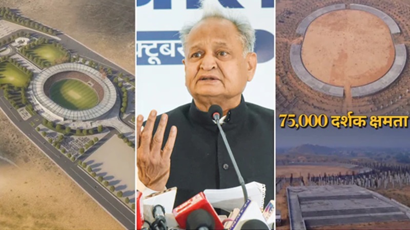 Rajasthan News: चौंप स्टेडियम पर इंतजारशास्त्र का छठा अध्याय; 24 महीने का काम 36 महीने बाद भी अधूरा, गहलोत ने उठाए सरकार की मंशा पर सवाल!