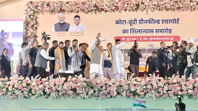 Rajasthan News: कोटा को मिली बड़ी सौगात; अब हवाई सफर होगा आसान, पीएम मोदी ने किया शिलान्यास