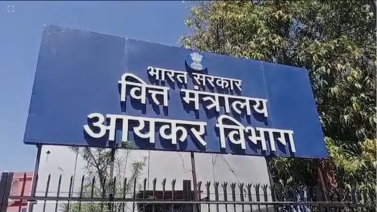 Rajasthan News: क्या आपने हाल ही में कृषि भूमि बेची है? हो जाइए सावधान… आ सकता है आयकर विभाग का नोटिस