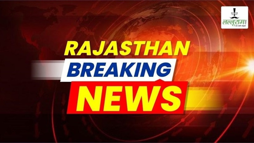 Rajasthan IPS Transfer List: राजस्थान में 64 आईपीएस अधिकारियों के तबादले, 22 जिलों के बदले एसपी